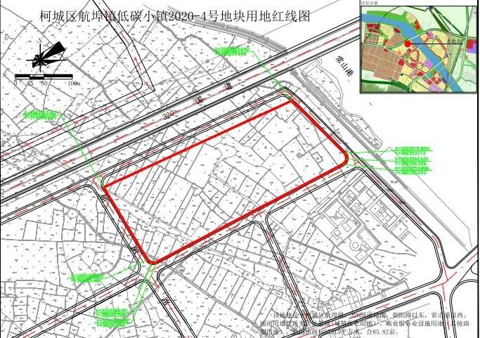 柯城區航埠鎮低碳小鎮2020-4號地塊建設項目